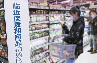 “白菜價”的臨期食品如何撐起百億市場 藥品零售的跨界融合